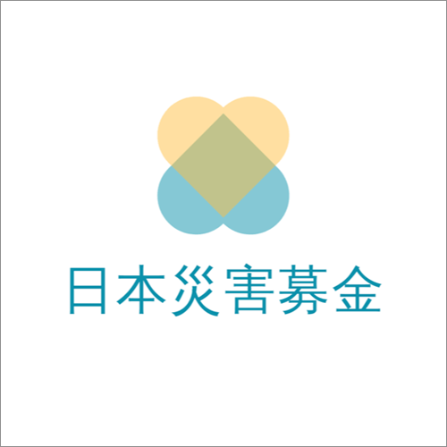 日本災害募金のロゴマーク